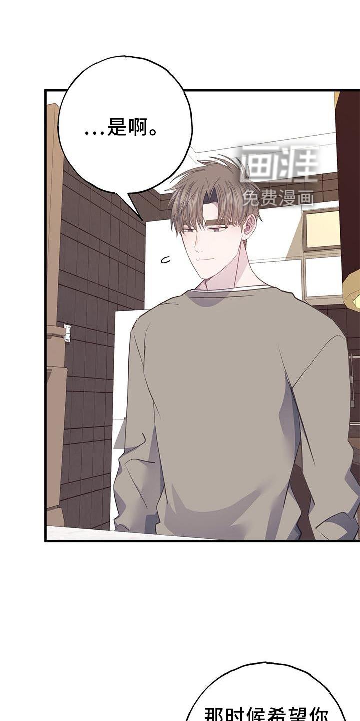 第75章：瞬间
