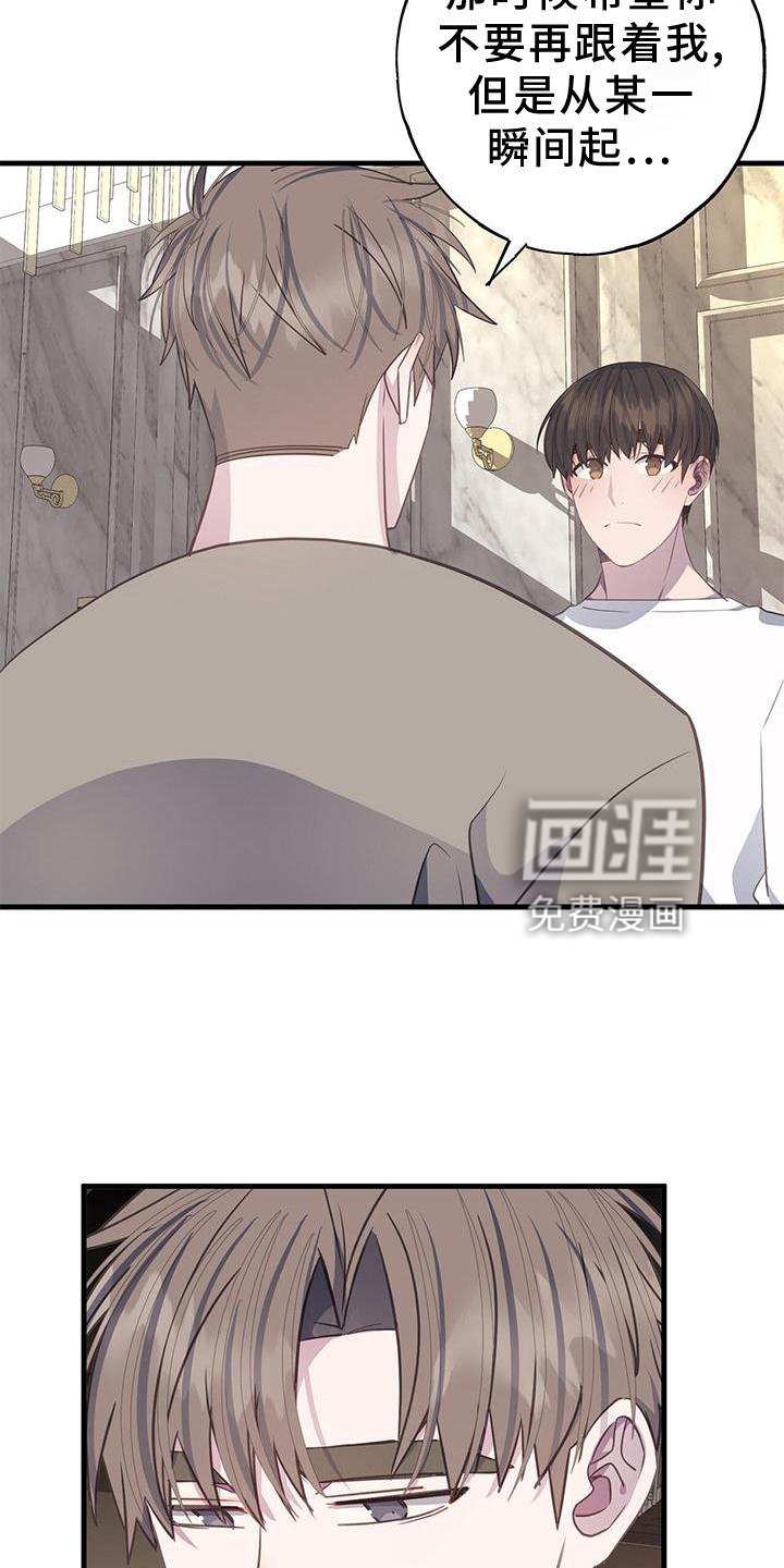 第75章：瞬间