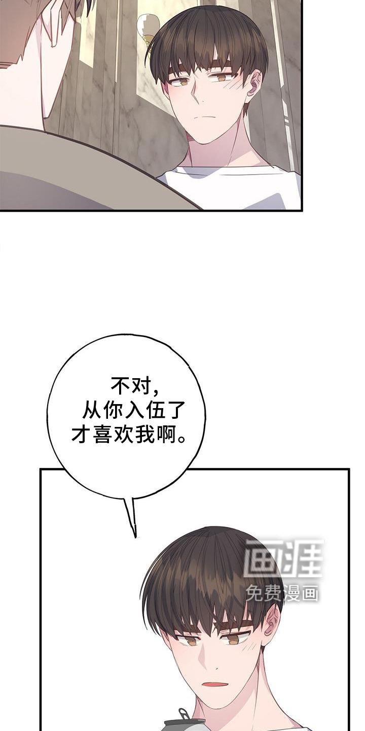 第75章：瞬间