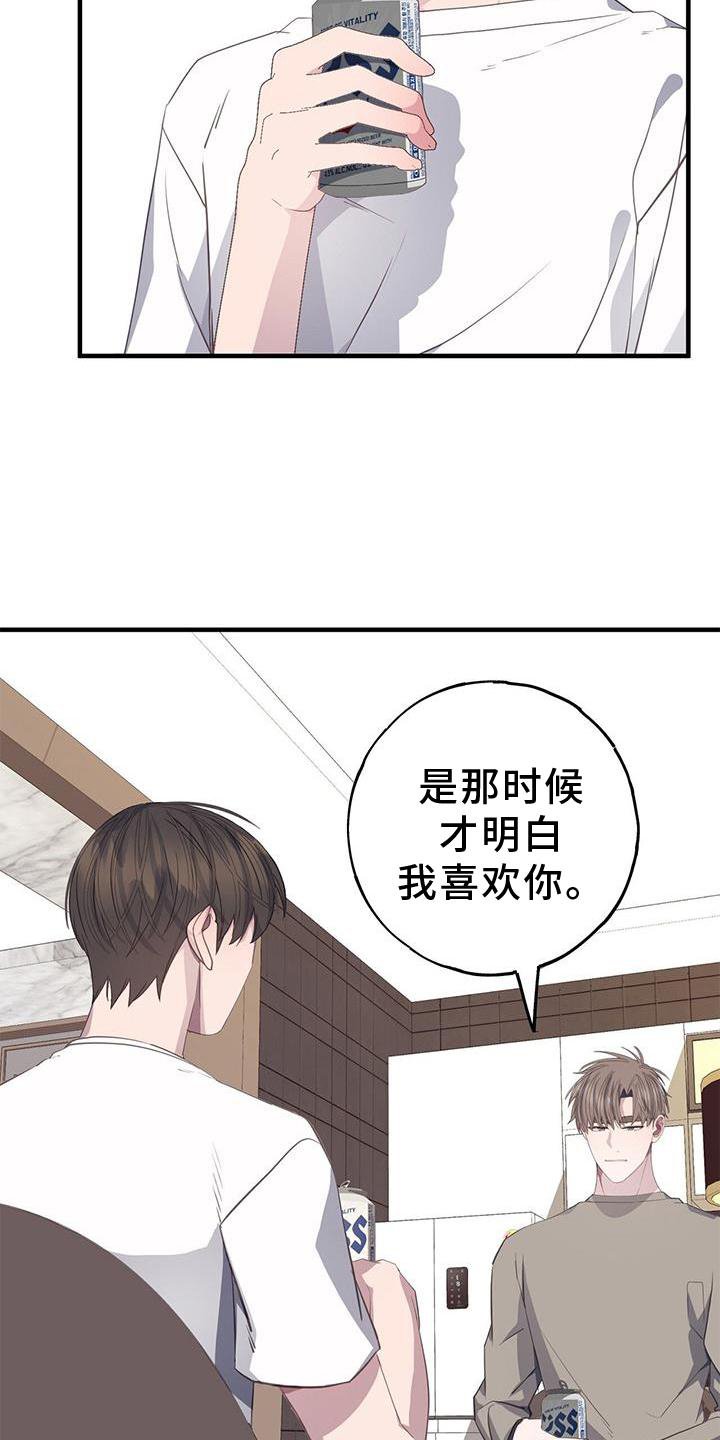 第75章：瞬间
