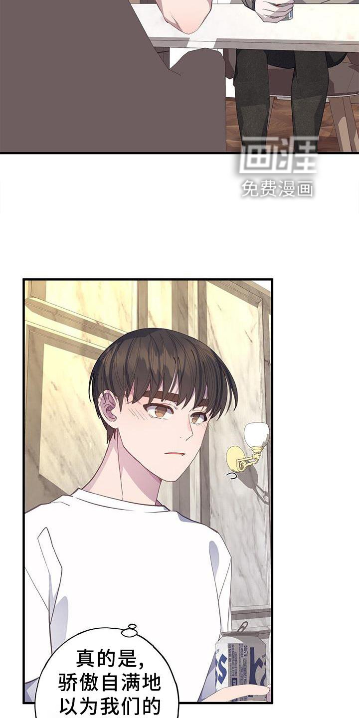 第75章：瞬间