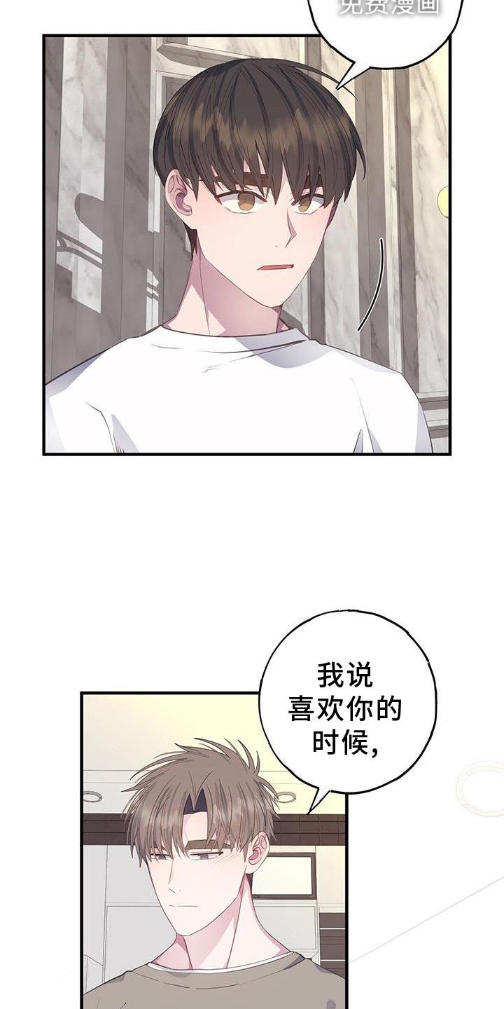 第75章：瞬间