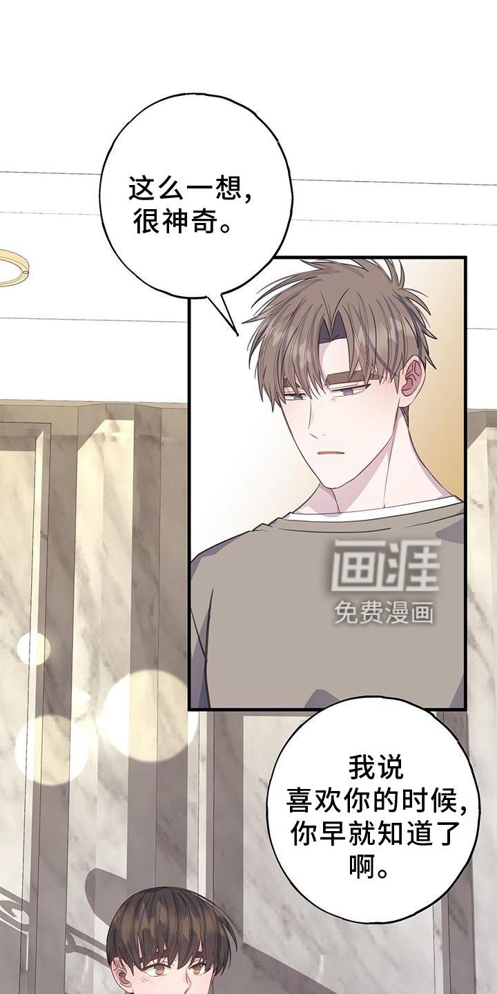 第76章：想法