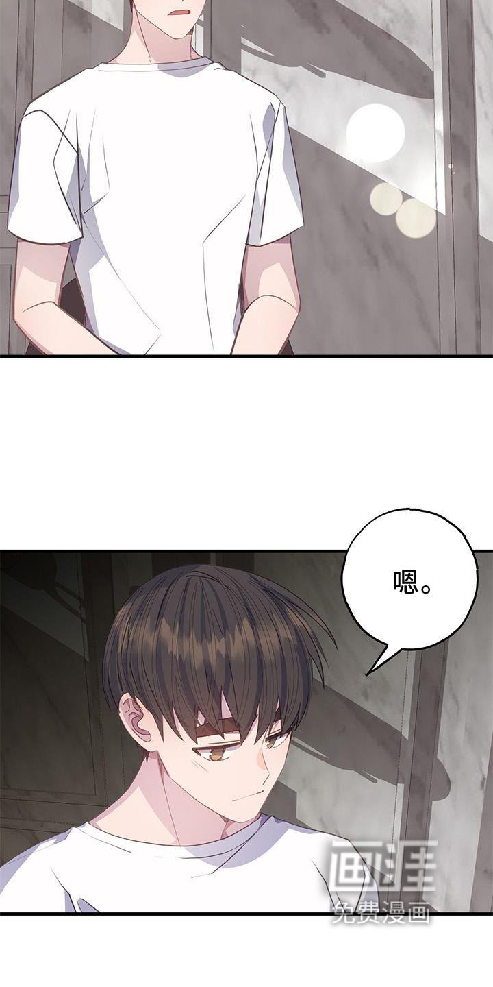第76章：想法