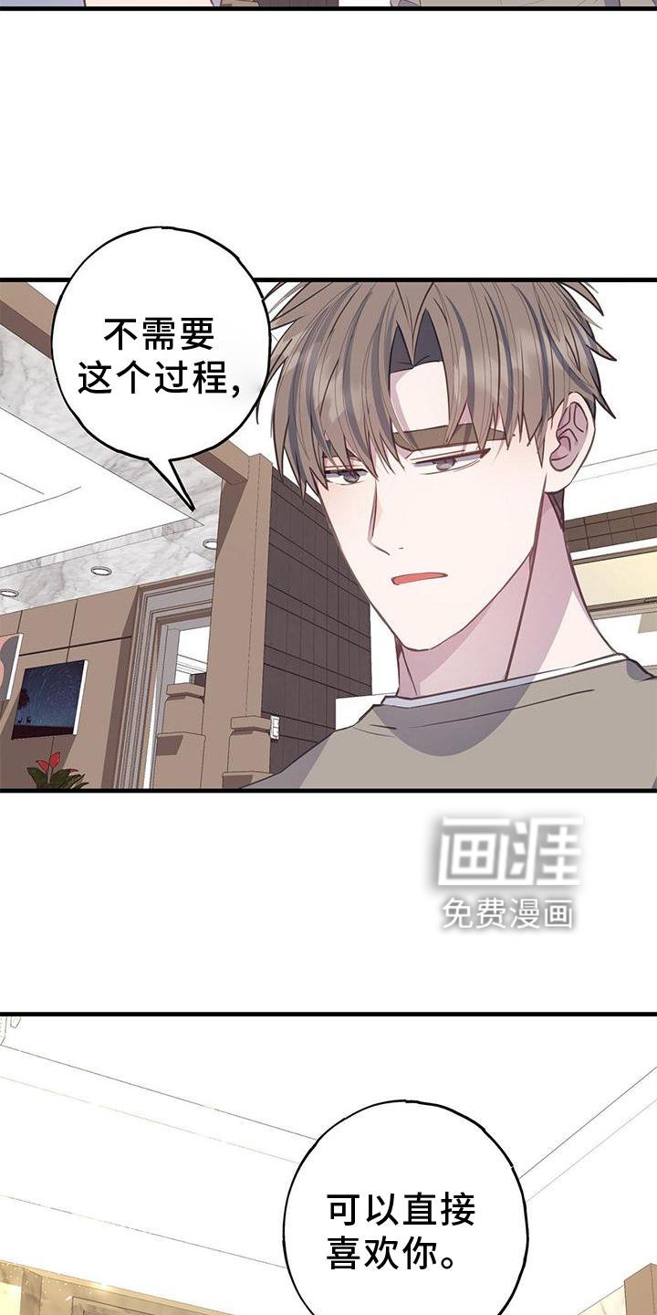 第76章：想法