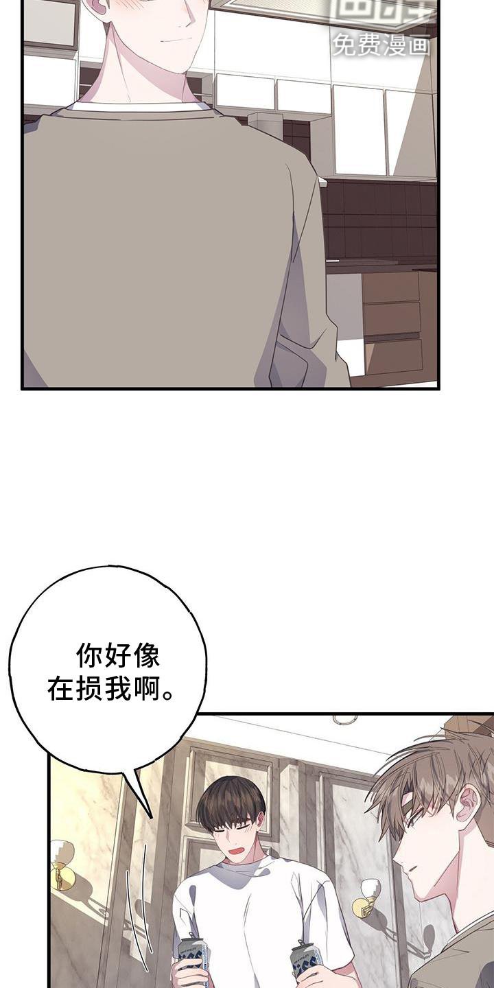 第76章：想法