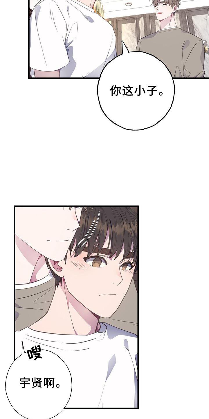 第76章：想法