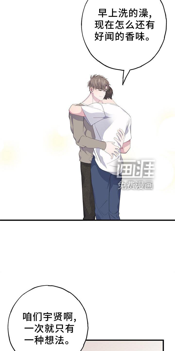 第76章：想法