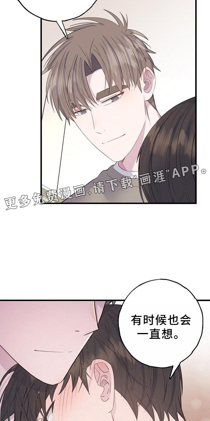 第76章：想法