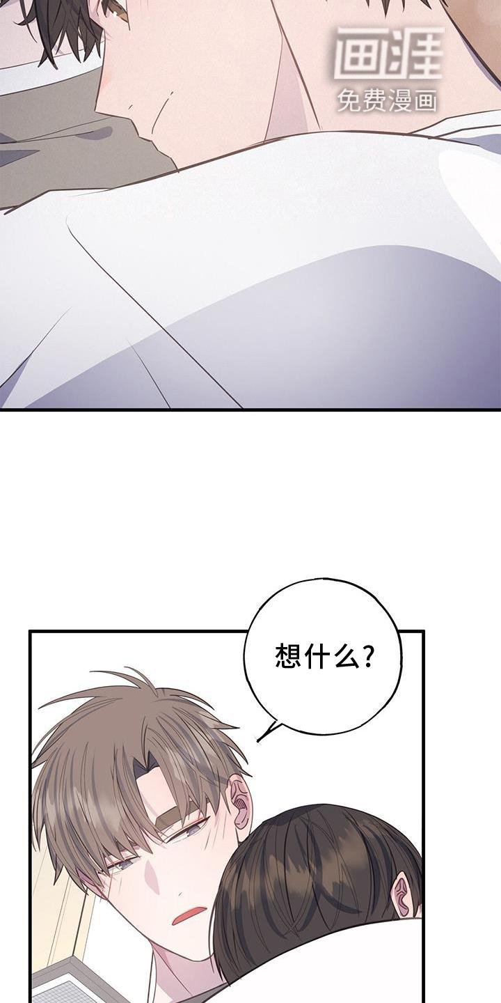 第76章：想法