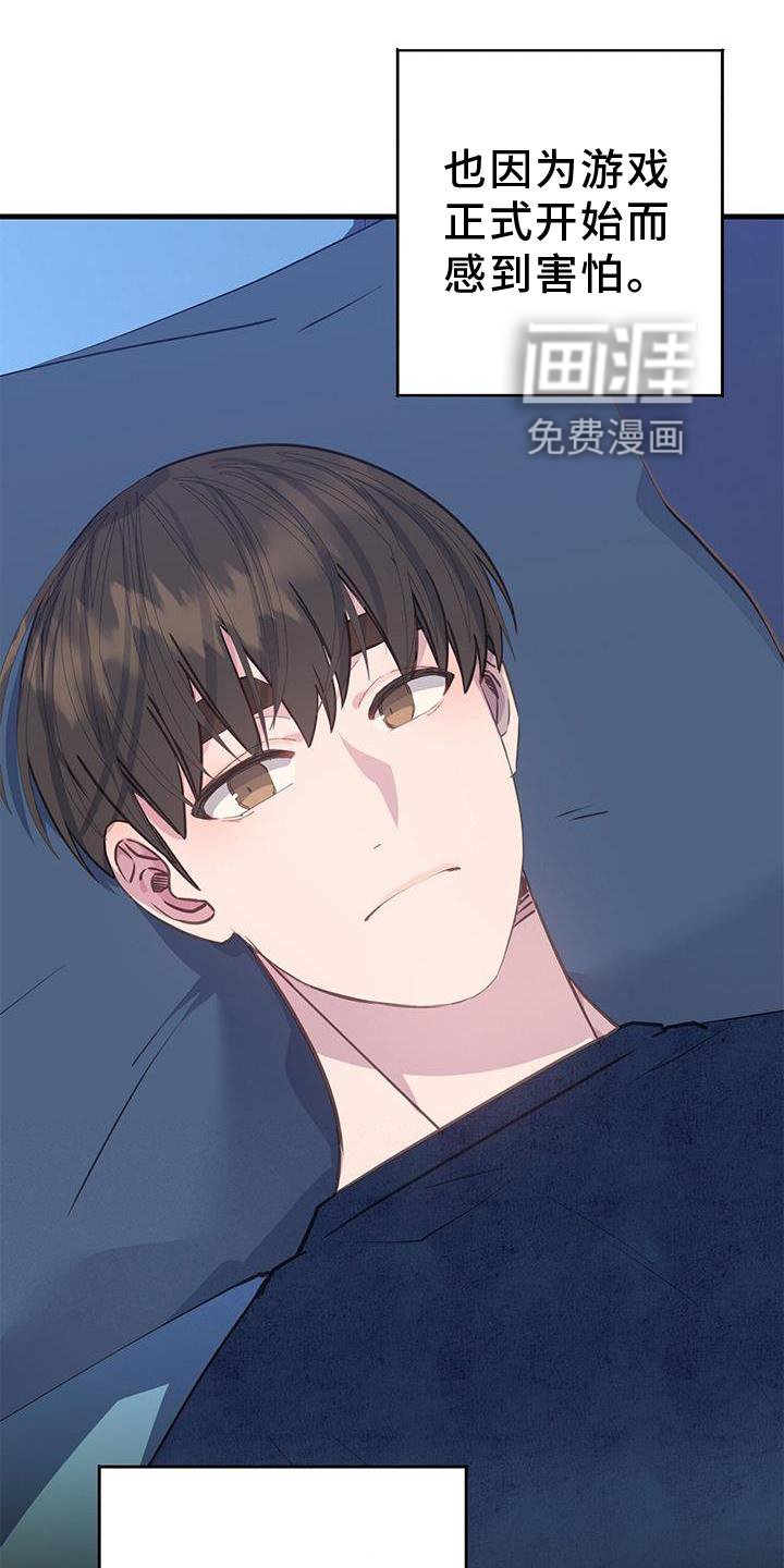 第76章：想法
