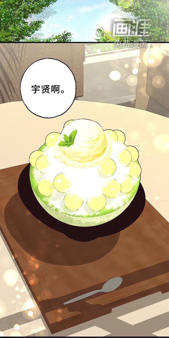 第76章：想法