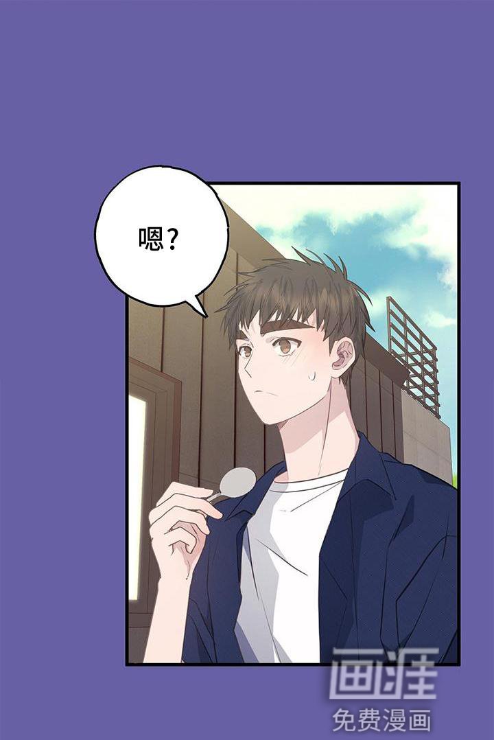 第76章：想法