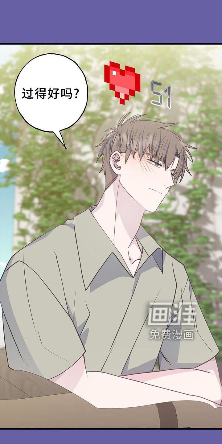 第76章：想法