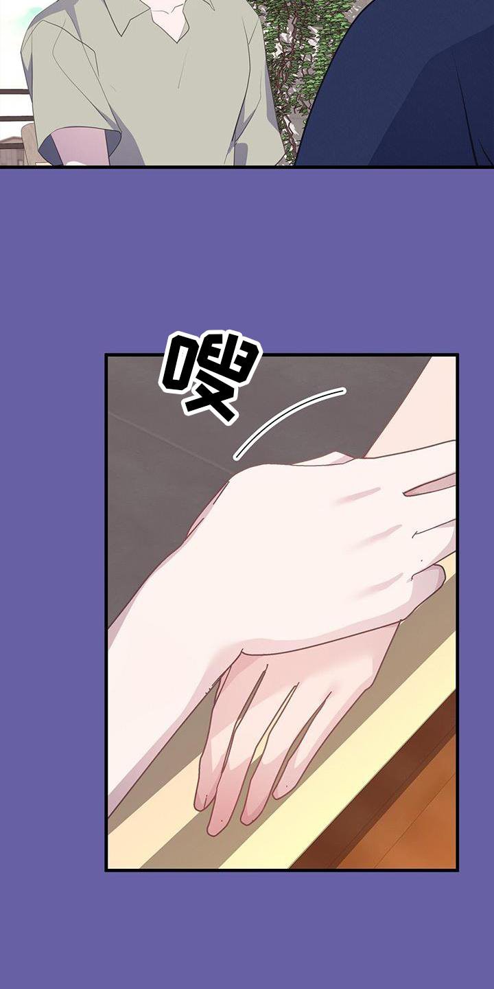 第77章：不是朋友