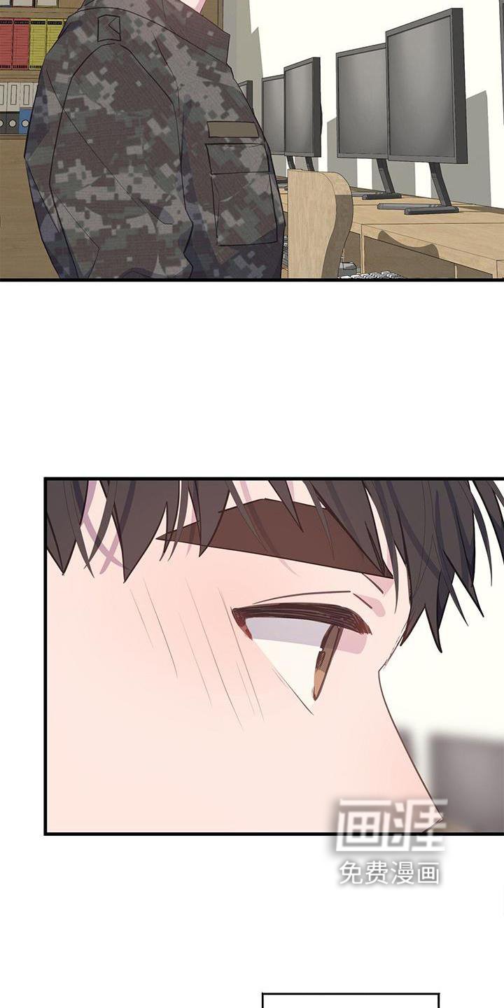 第77章：不是朋友