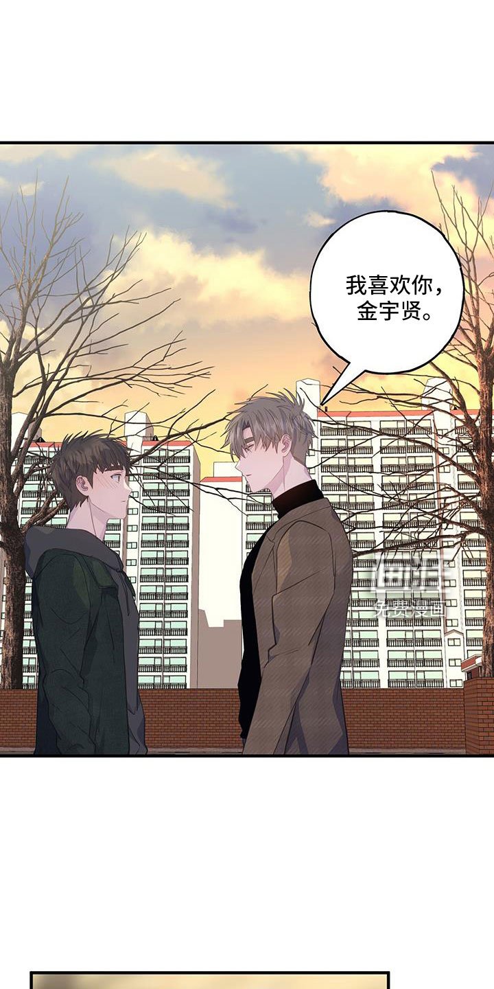 第78章：不必放在心上