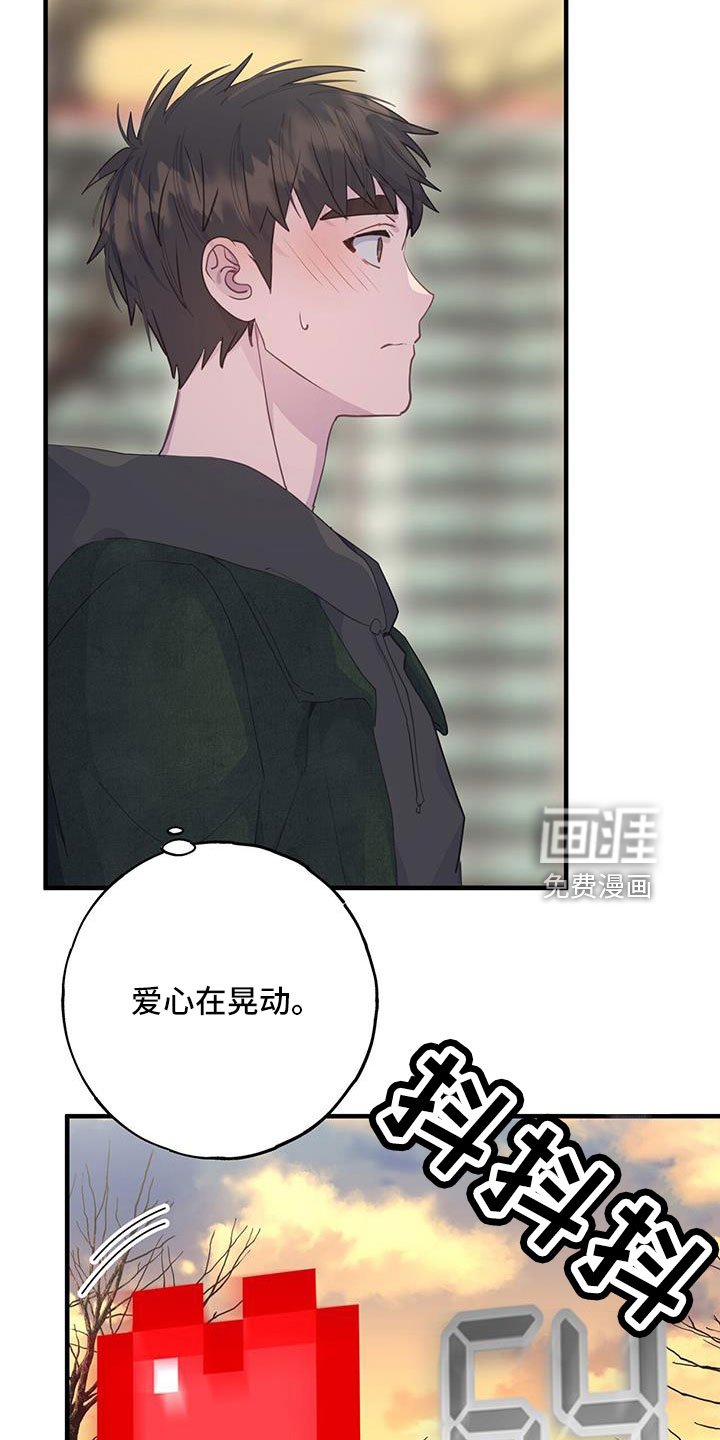 第78章：不必放在心上