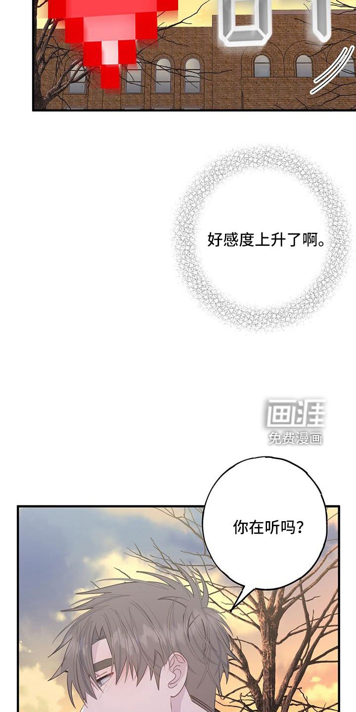 第78章：不必放在心上