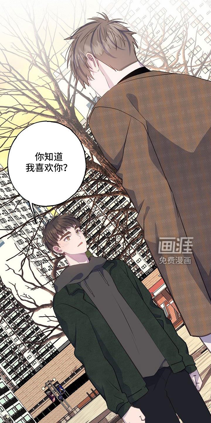 第78章：不必放在心上