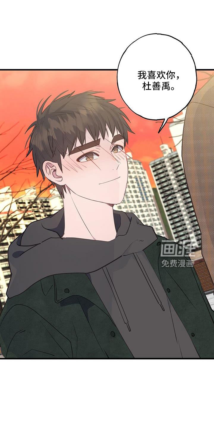 第78章：不必放在心上