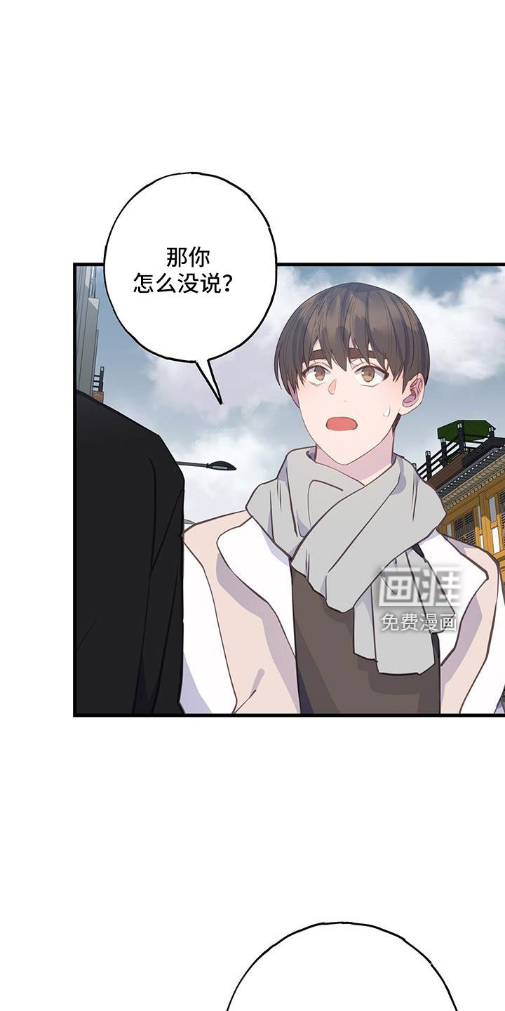 第78章：不必放在心上