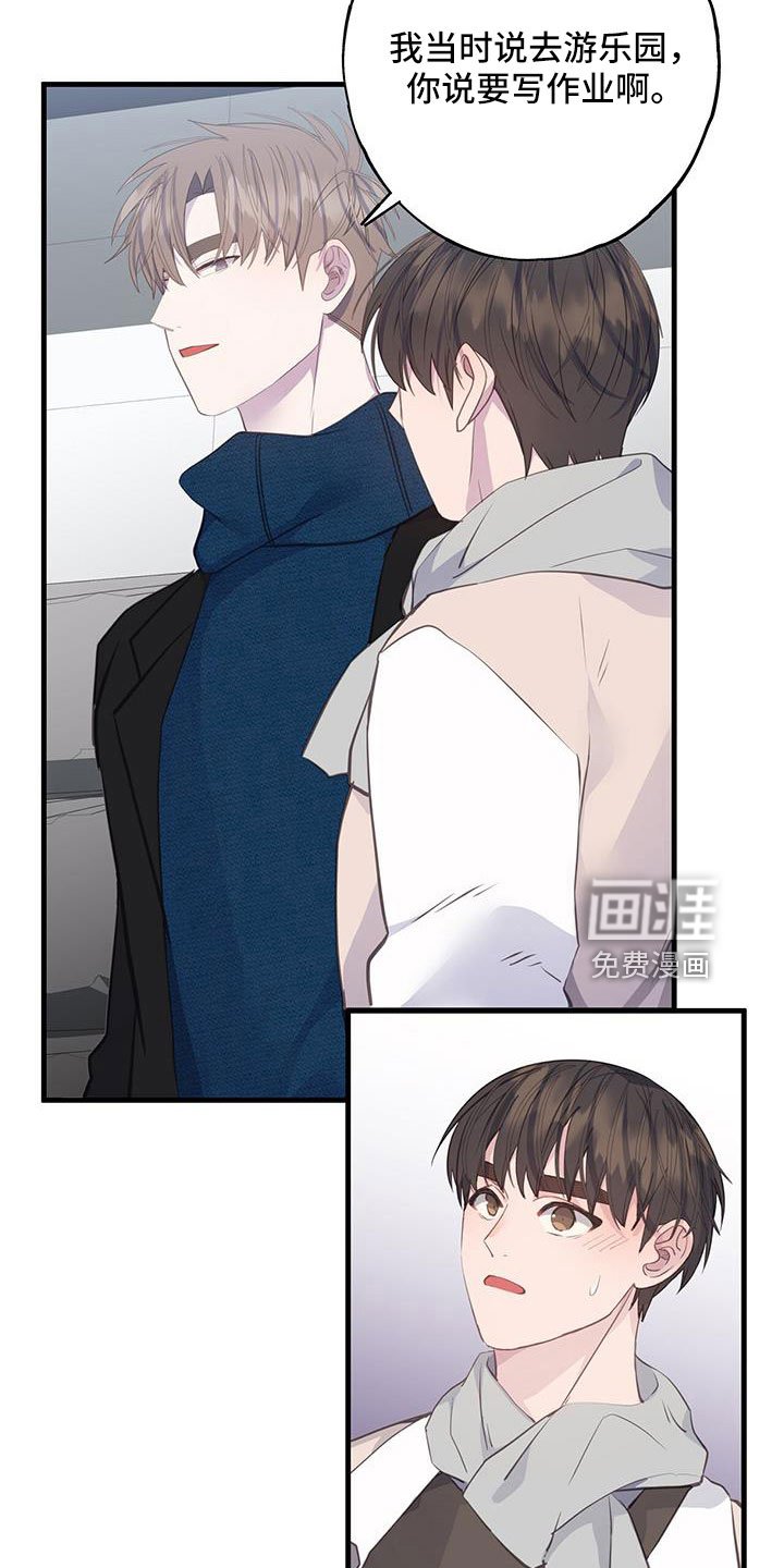 第78章：不必放在心上