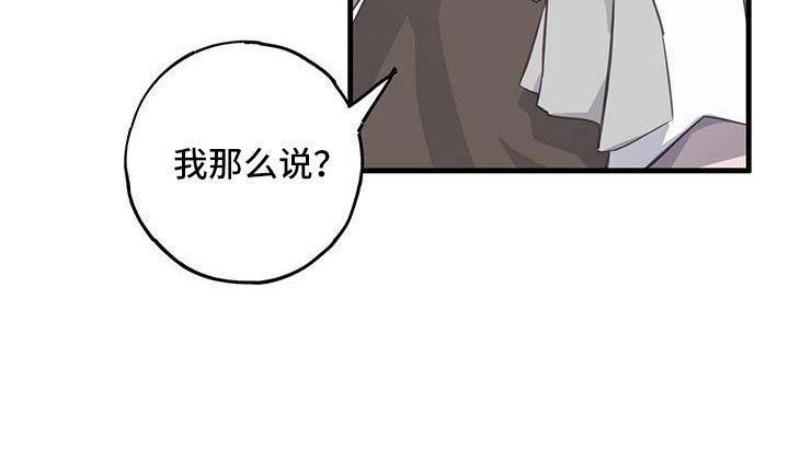 第78章：不必放在心上