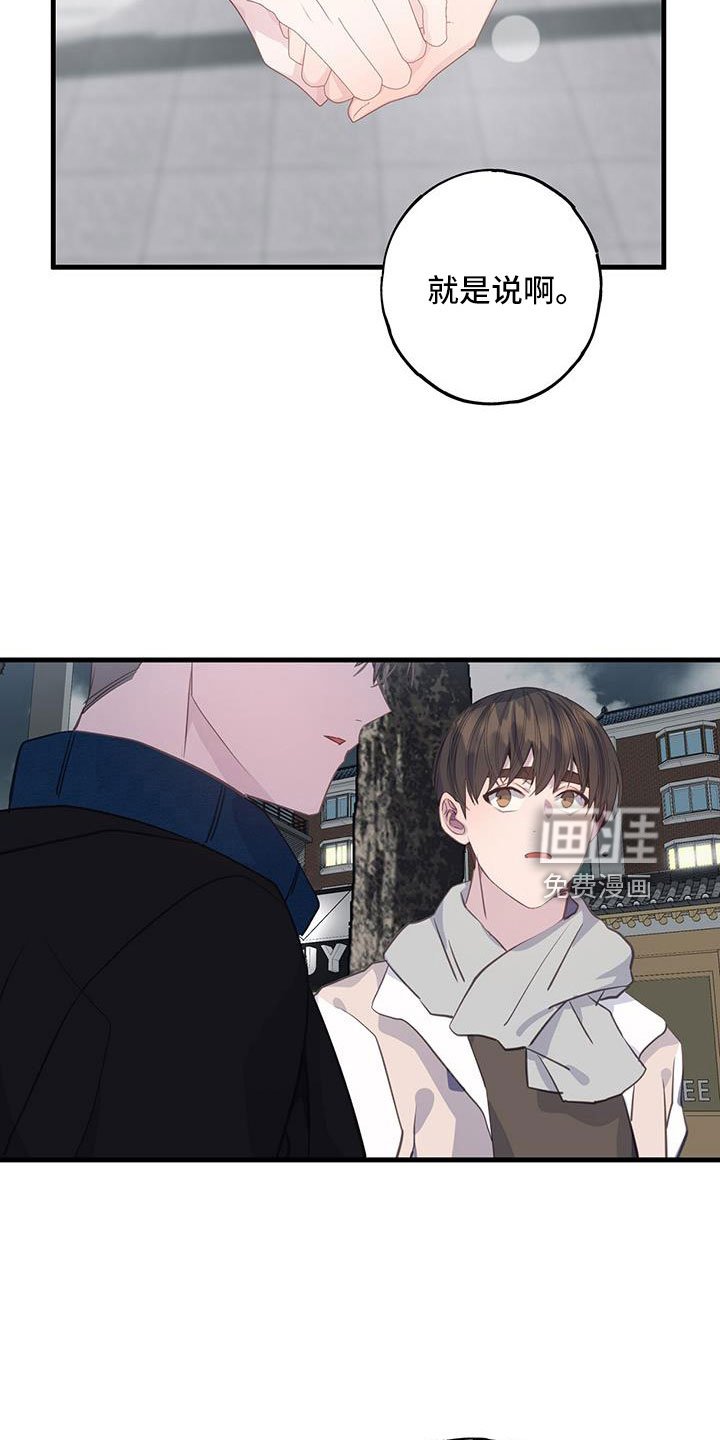第78章：不必放在心上