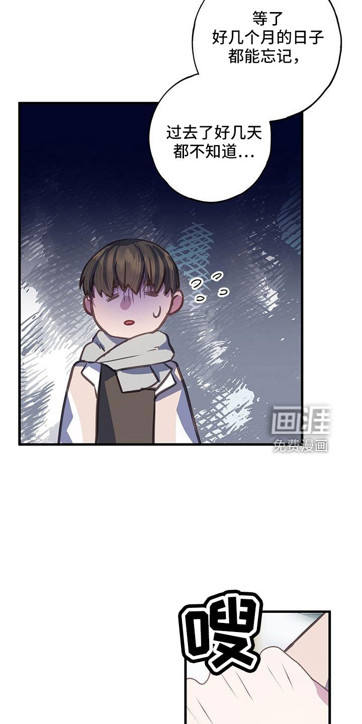 第78章：不必放在心上