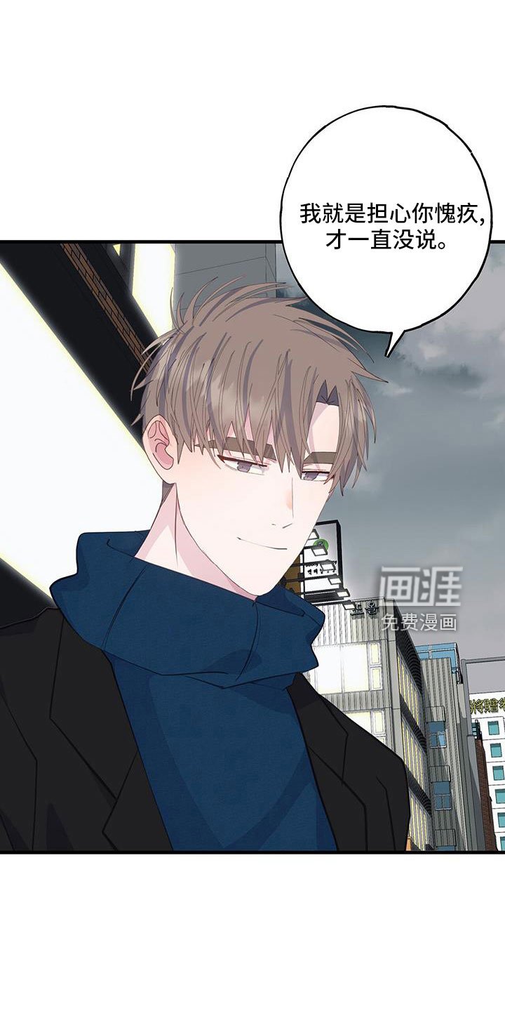 第79章：真的太白痴了