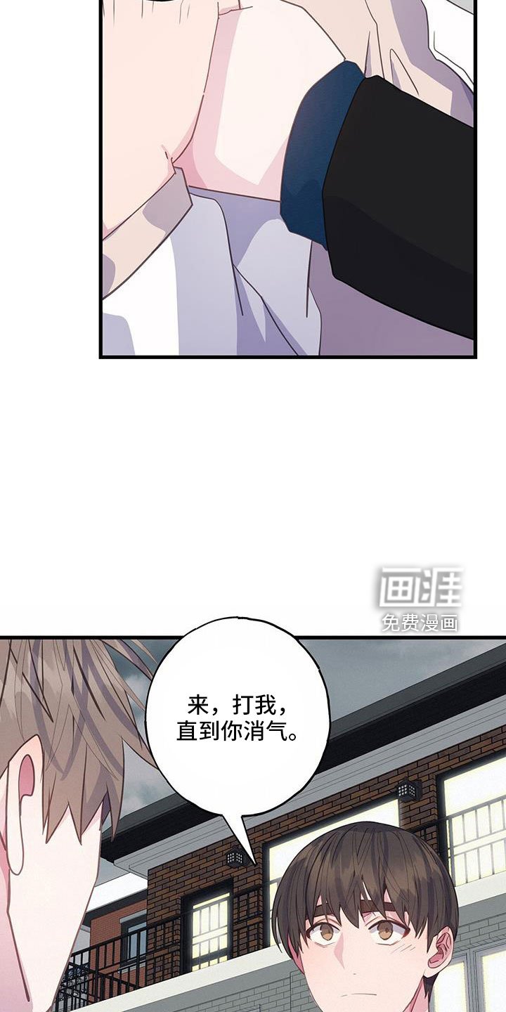 第79章：真的太白痴了