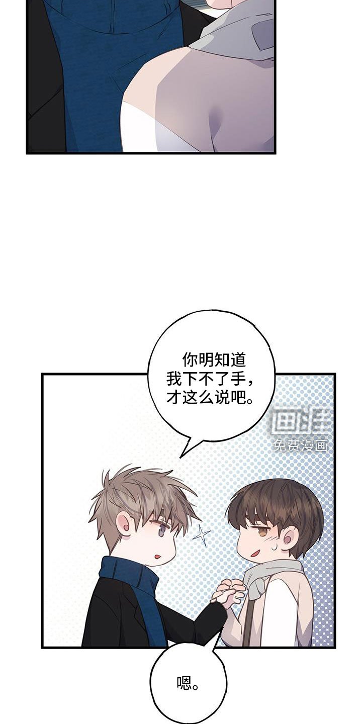 第79章：真的太白痴了