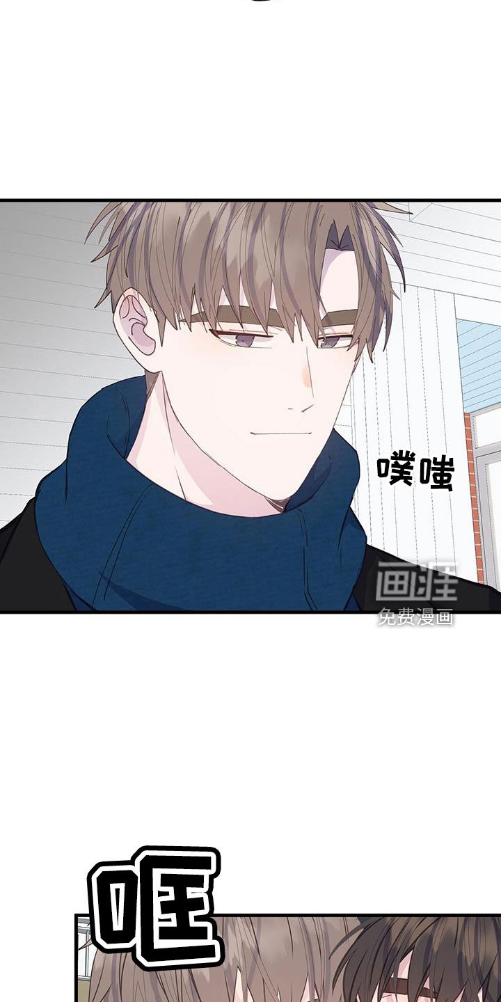 第79章：真的太白痴了