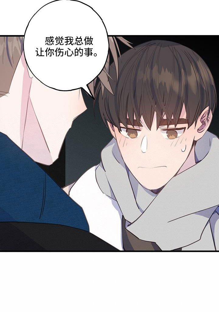 第79章：真的太白痴了