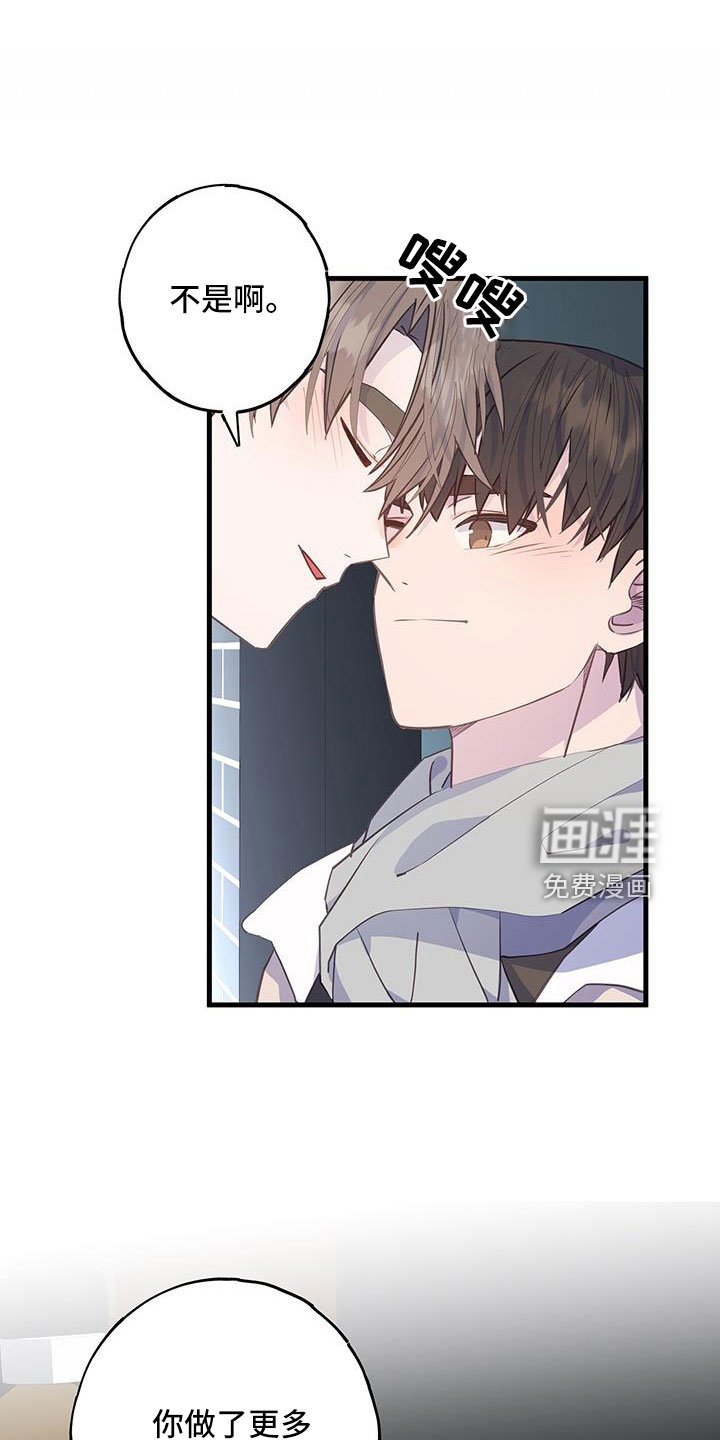 第79章：真的太白痴了