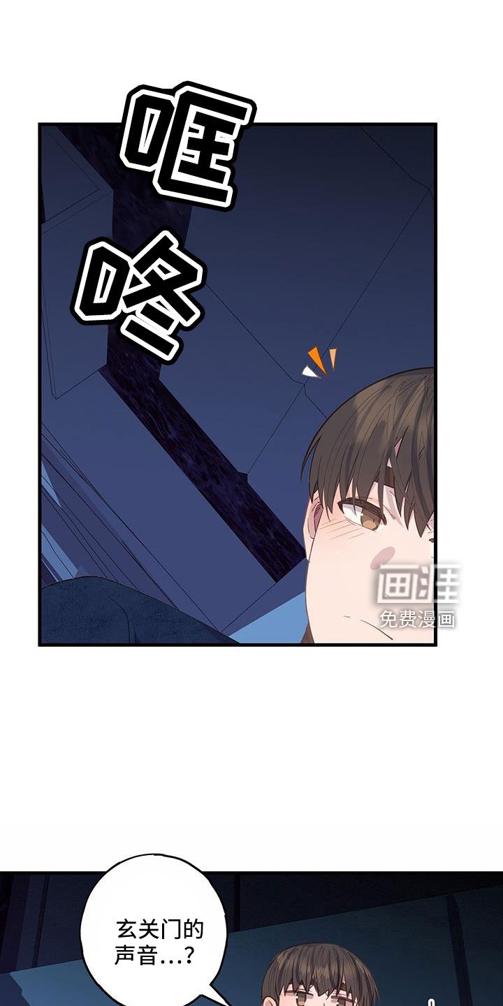 第79章：真的太白痴了