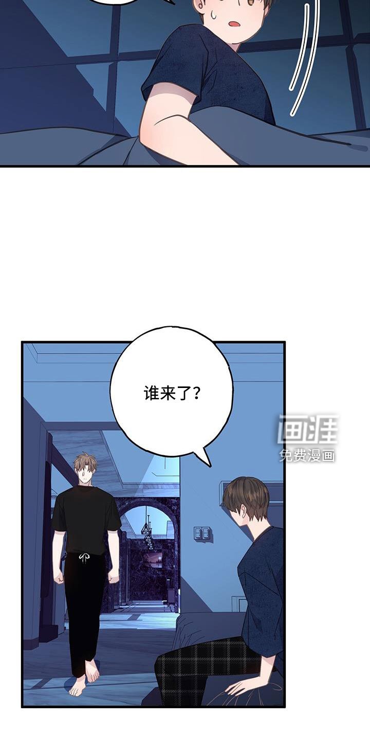 第79章：真的太白痴了