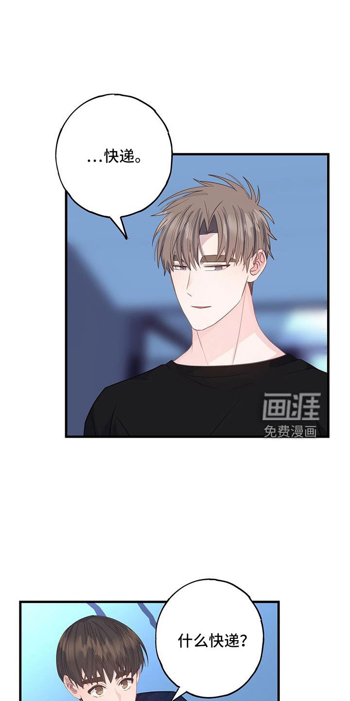 第79章：真的太白痴了