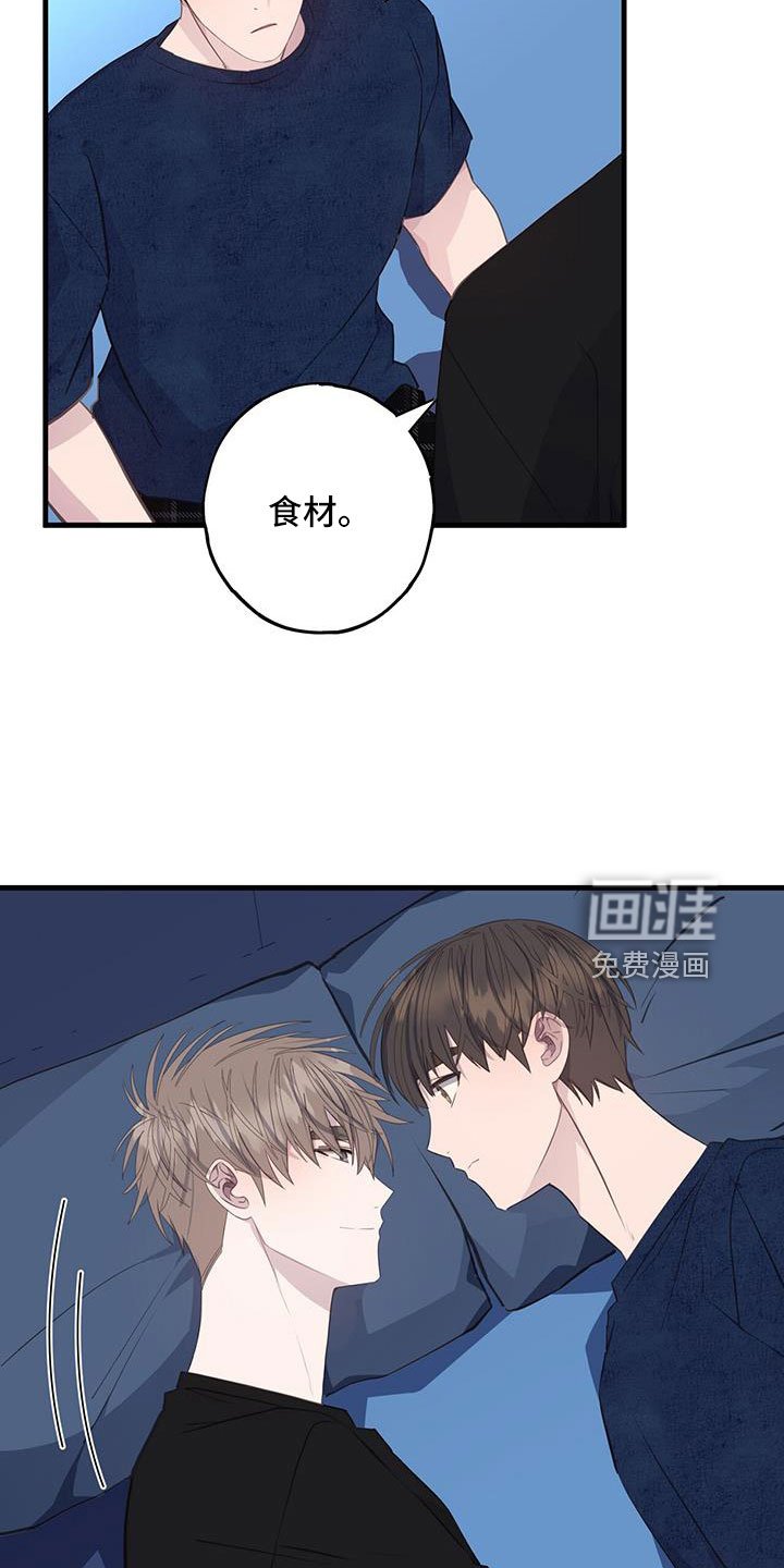 第79章：真的太白痴了
