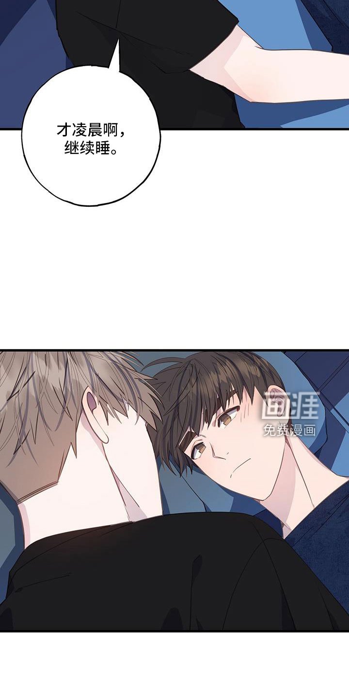 第79章：真的太白痴了