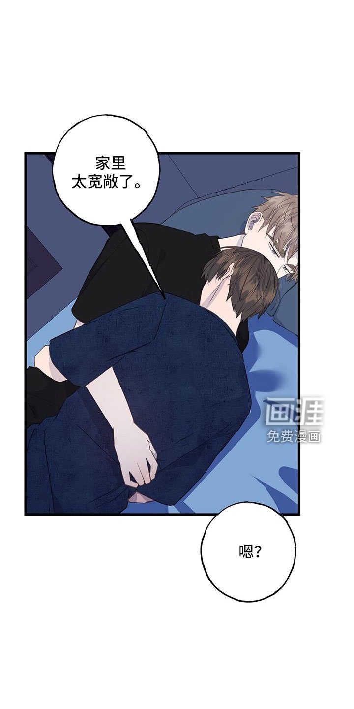 第79章：真的太白痴了