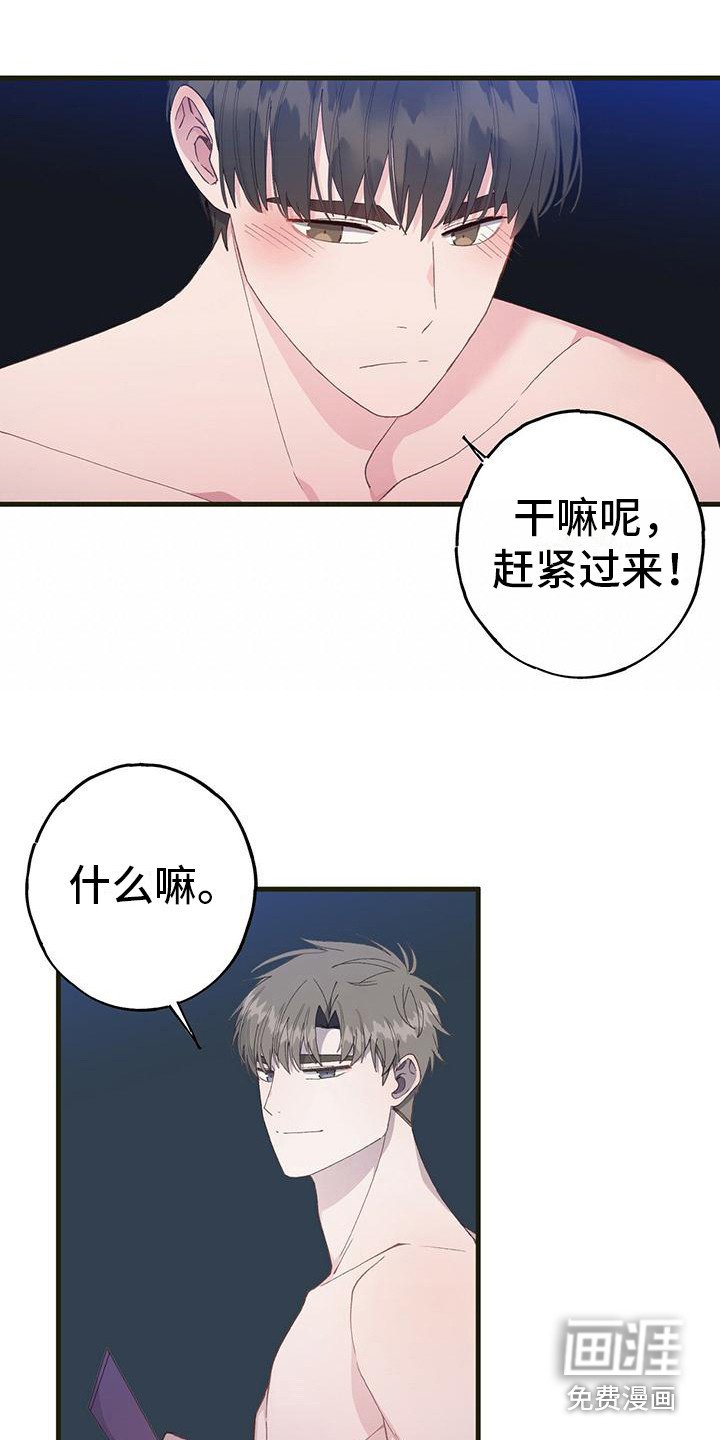第8章：游刃有余