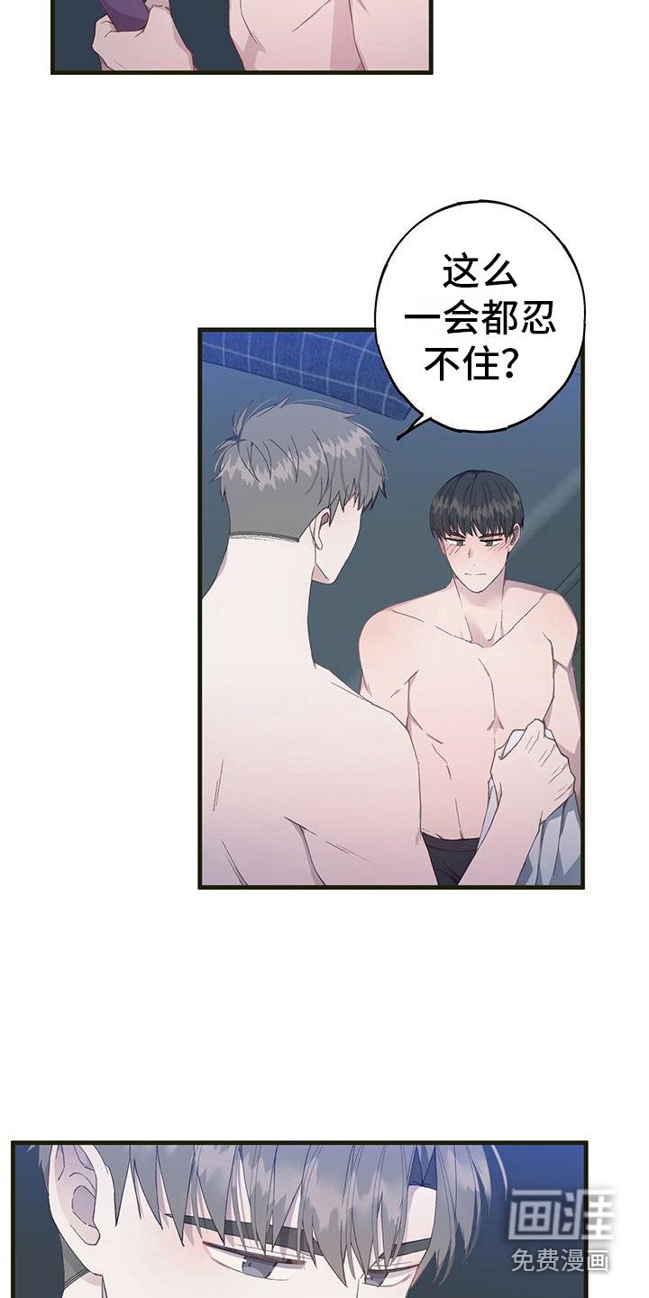 第8章：游刃有余