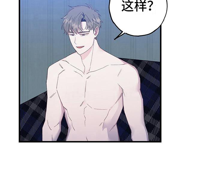 第8章：游刃有余