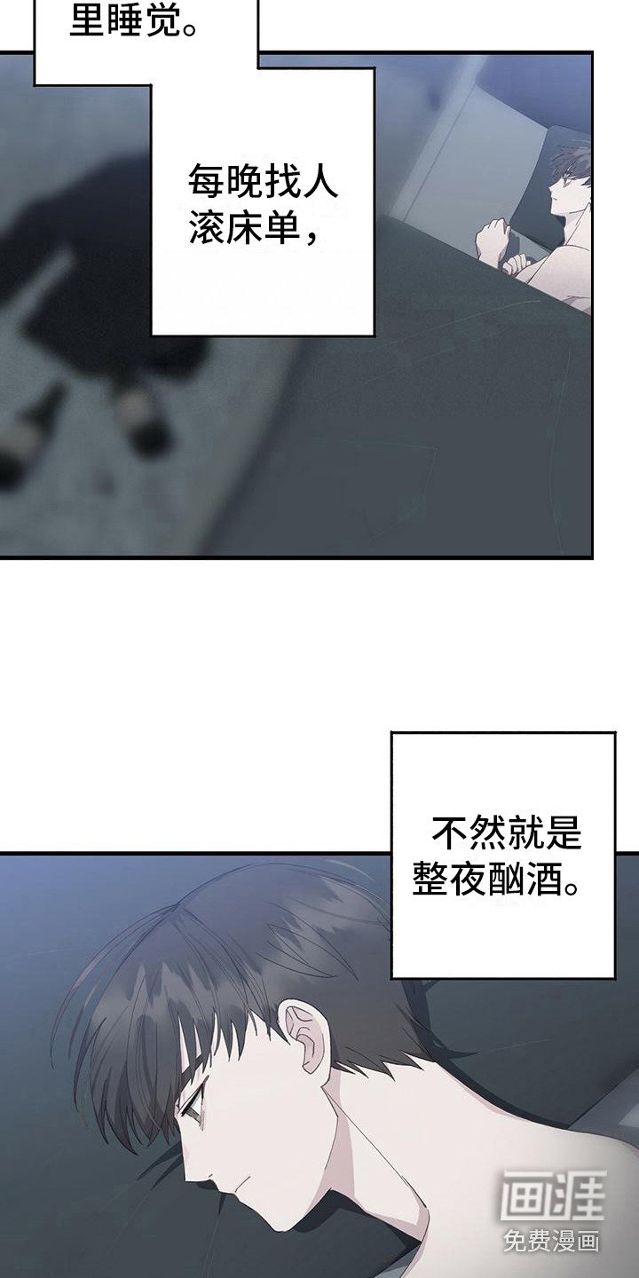 第8章：游刃有余