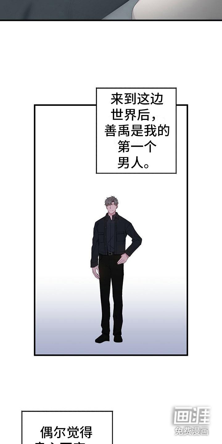 第8章：游刃有余