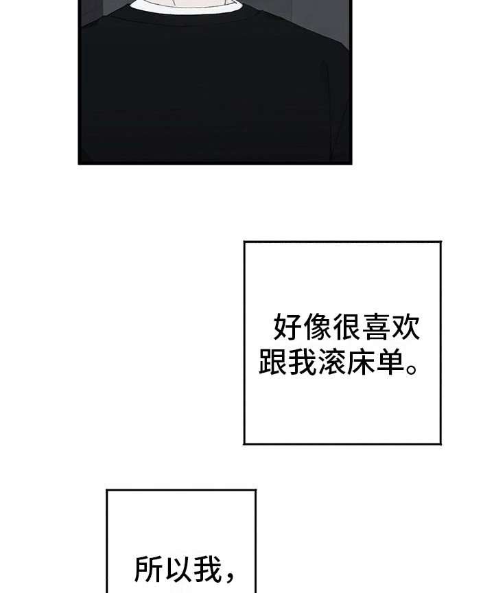第8章：游刃有余