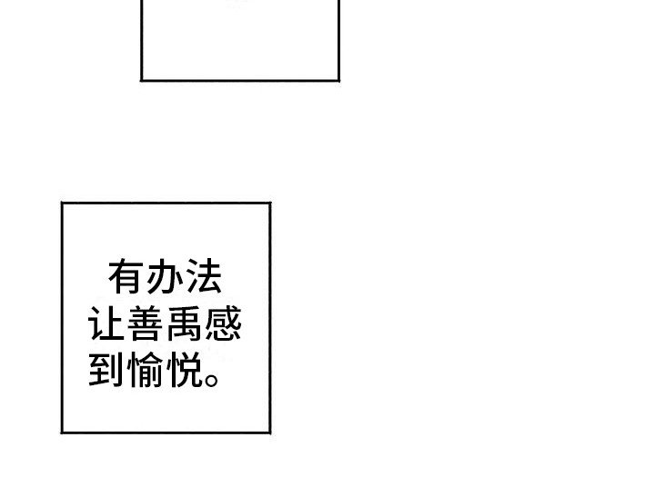 第8章：游刃有余