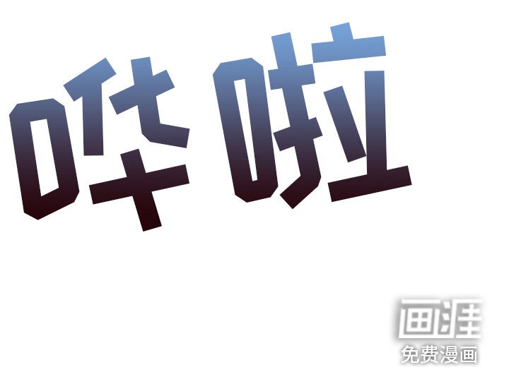 第8章：游刃有余